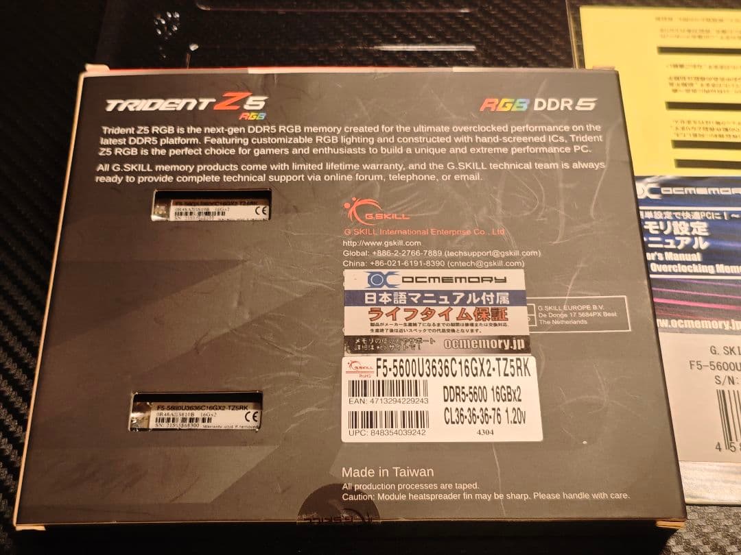 は*ち様 G.Skill Trident Z5 DDR5-5600 32GB 1