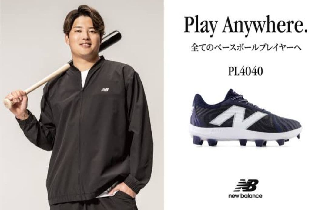 【★新品★セール！】ニューバランス フューエルセル野球シューズ ブルー 26㎝