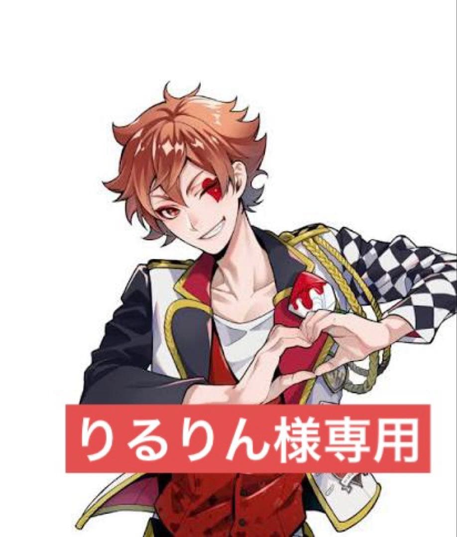 りるりん急ぎ❗️ツイステ　エース　ラギーコスプレウィッグオーダーrsvページ