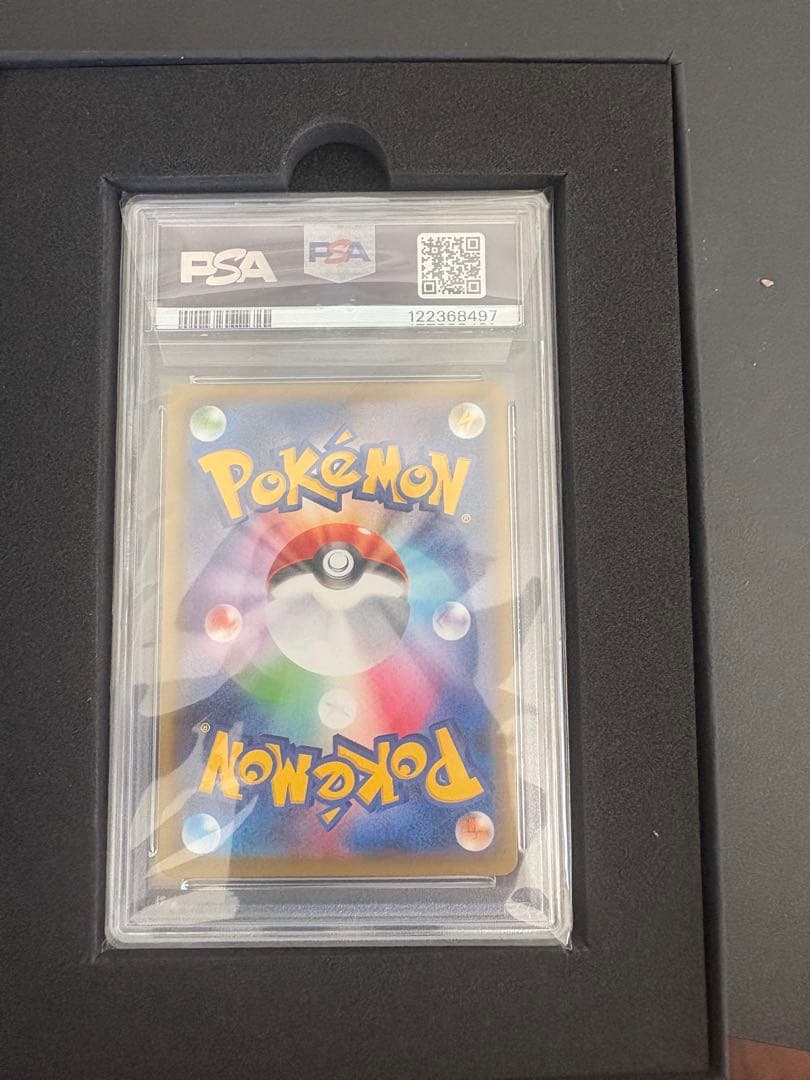 PSA10ピカチュウ 400／SM-Ｐ