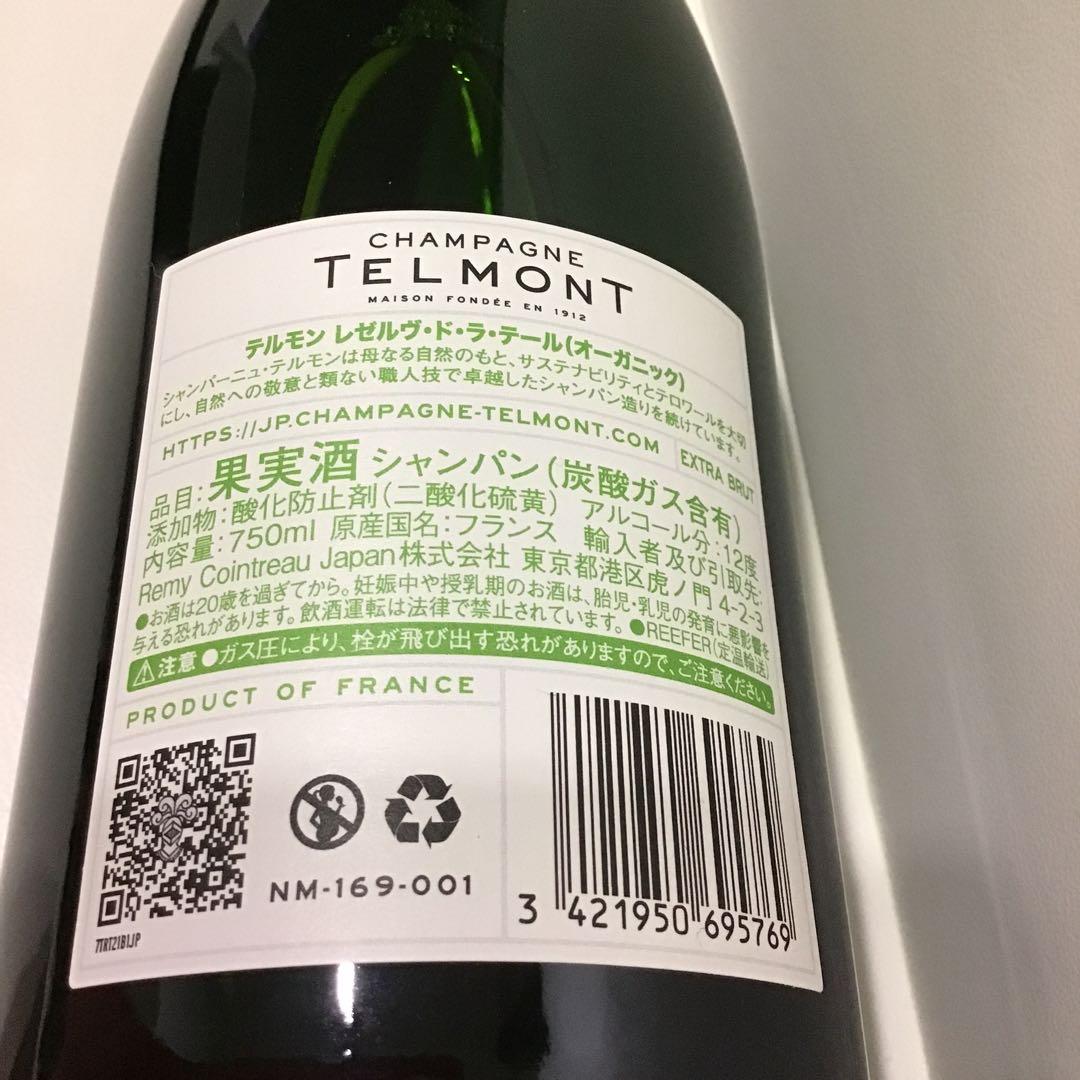 TELMONT RÉSERVE DE LA TERRE 750ml