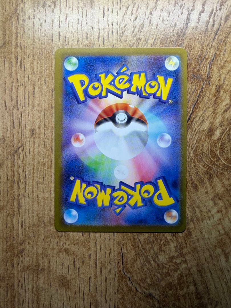 美品 ブラッキーex SAR SV8a テラスタルフェスex 217/187