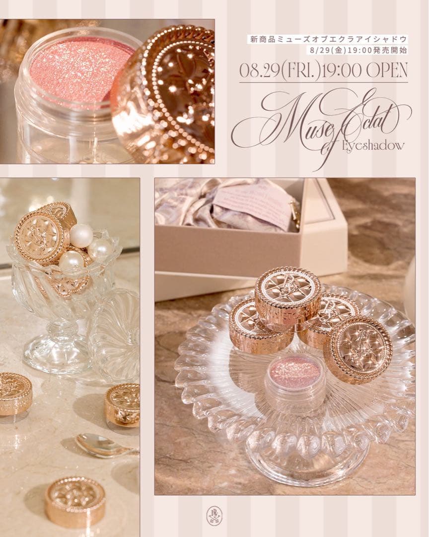 最後のお値下げ‼️完売品❣️Her Eyes, Hotel Story BOX