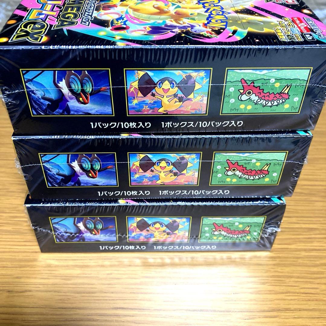 ポケモンカード MEGA ドリーム ex　3BOX シュリンク付き　新品・未開封