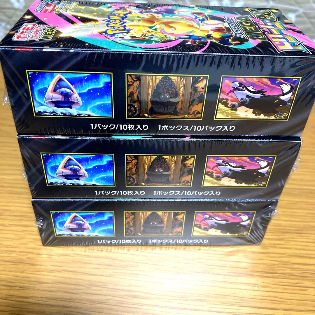 ポケモンカード MEGA ドリーム ex　3BOX シュリンク付き　新品・未開封