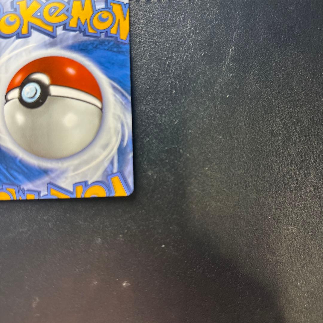 【エラーカード カットミス】ヨノワール 英語版