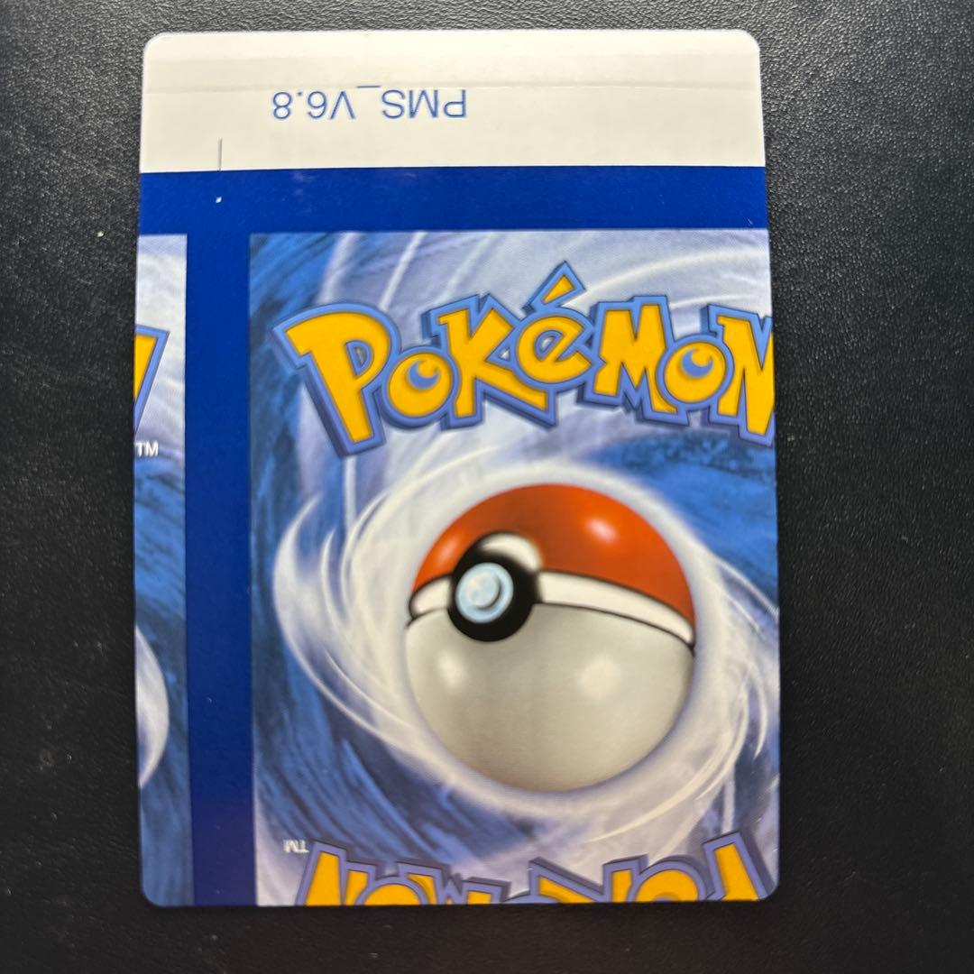 【エラーカード カットミス】ヨノワール 英語版