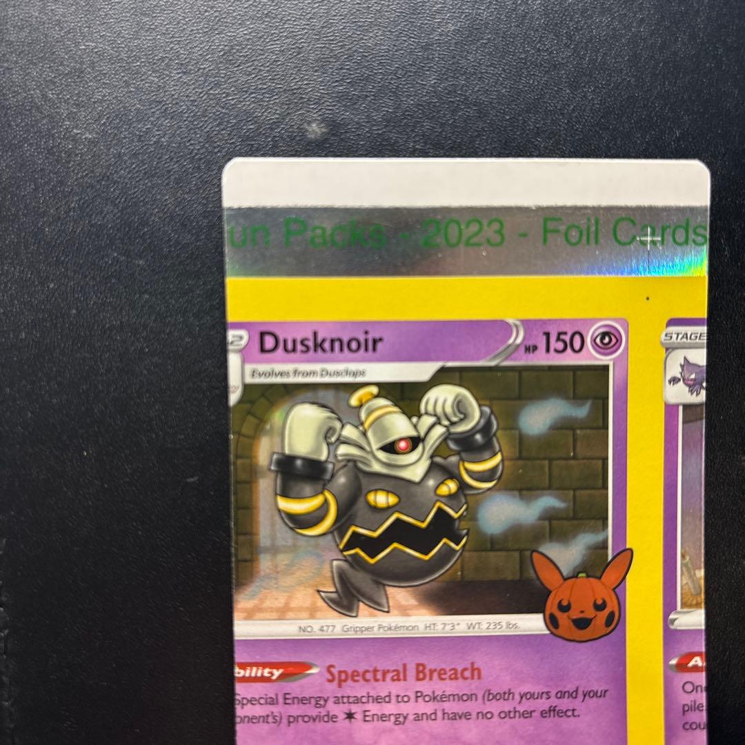 【エラーカード カットミス】ヨノワール 英語版