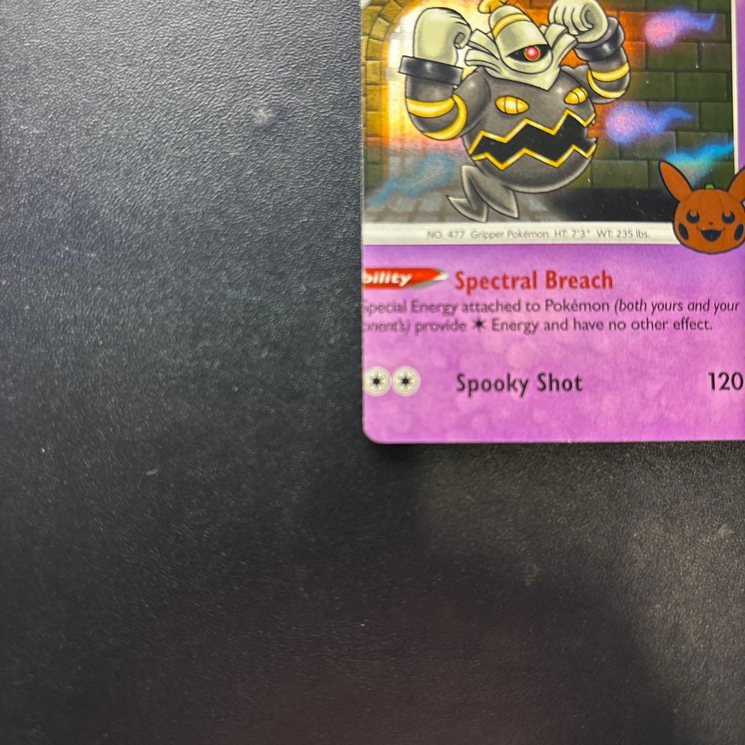 【エラーカード カットミス】ヨノワール 英語版