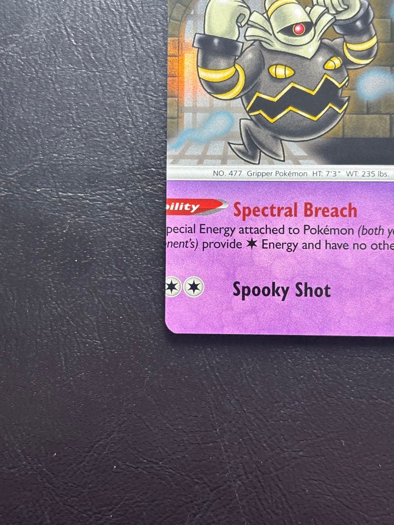 【エラーカード カットミス】ヨノワール 英語版