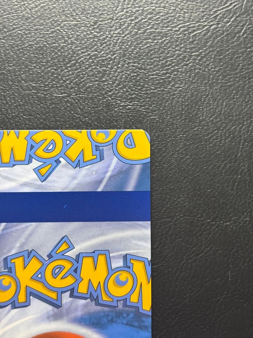 【エラーカード カットミス】ヨノワール 英語版