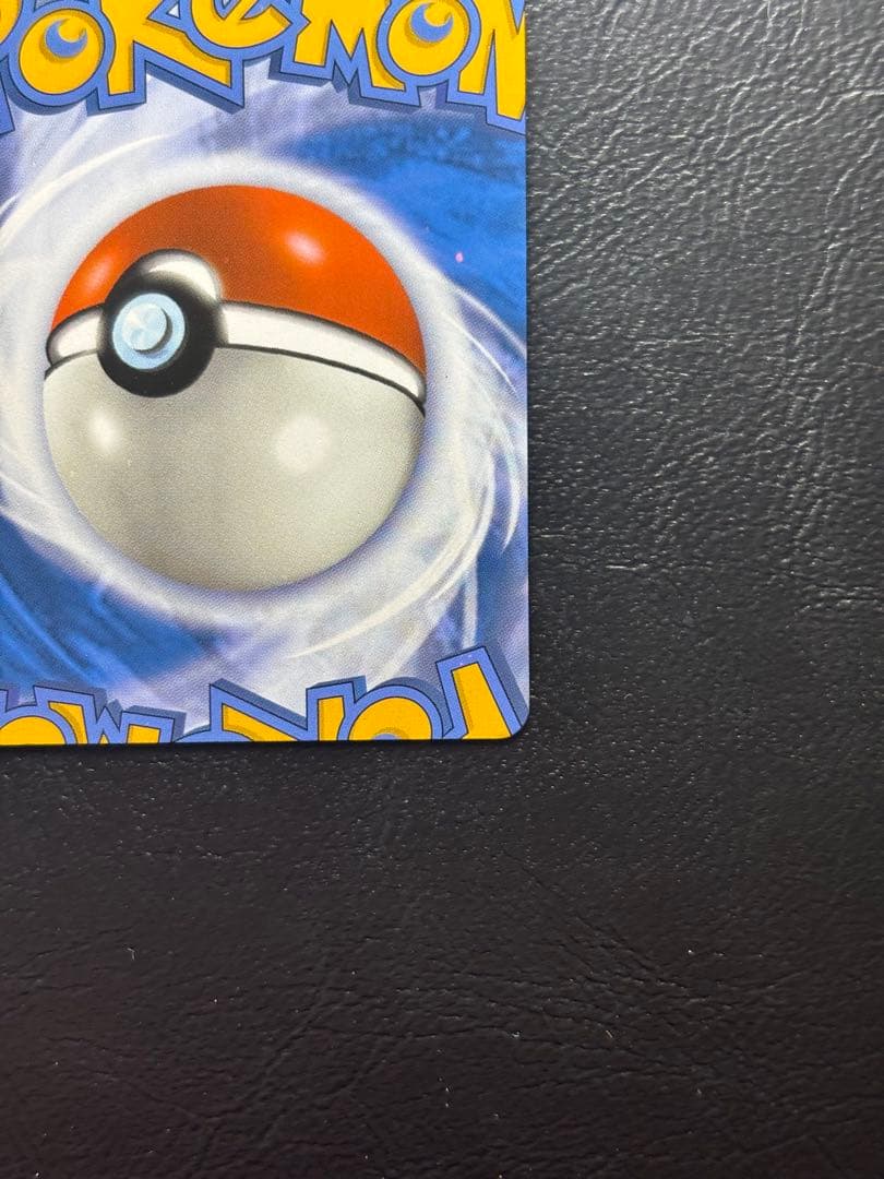 【エラーカード カットミス】ヨノワール 英語版