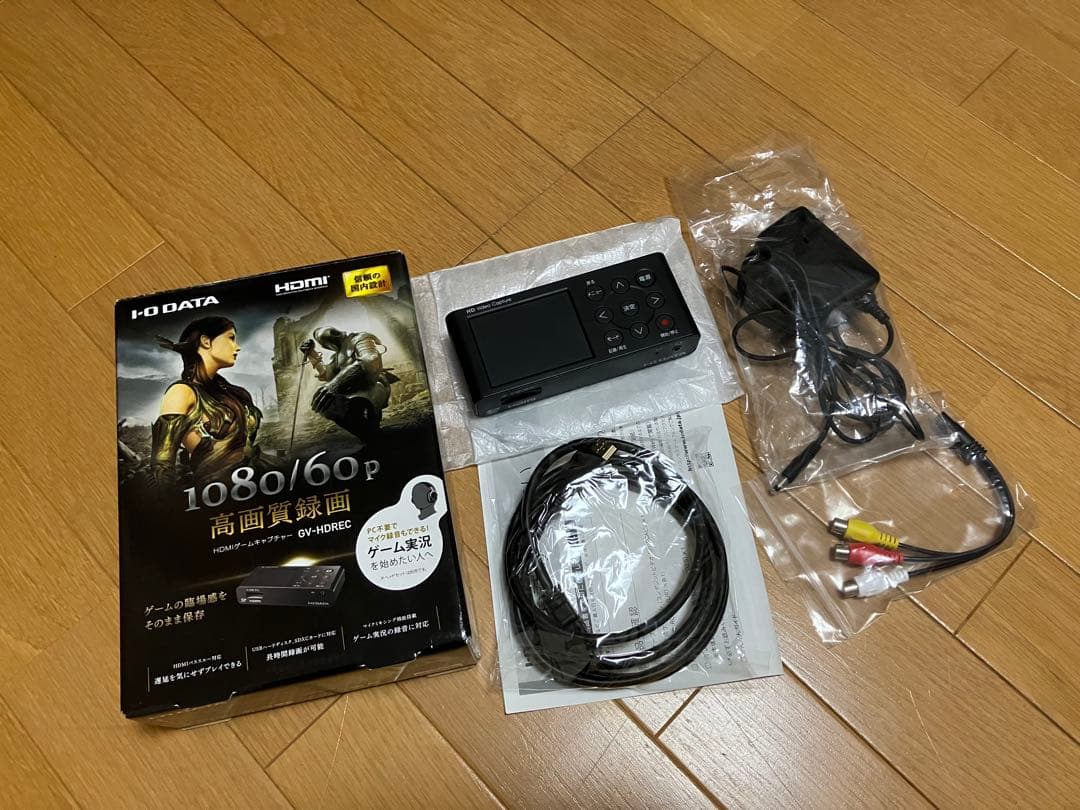 IODATA キャプチャーボード ゲームキャプチャー