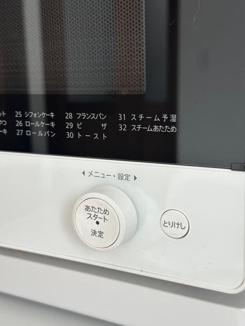 SHARP シャープ 過熱水蒸気オーブンレンジ RE-SS26B