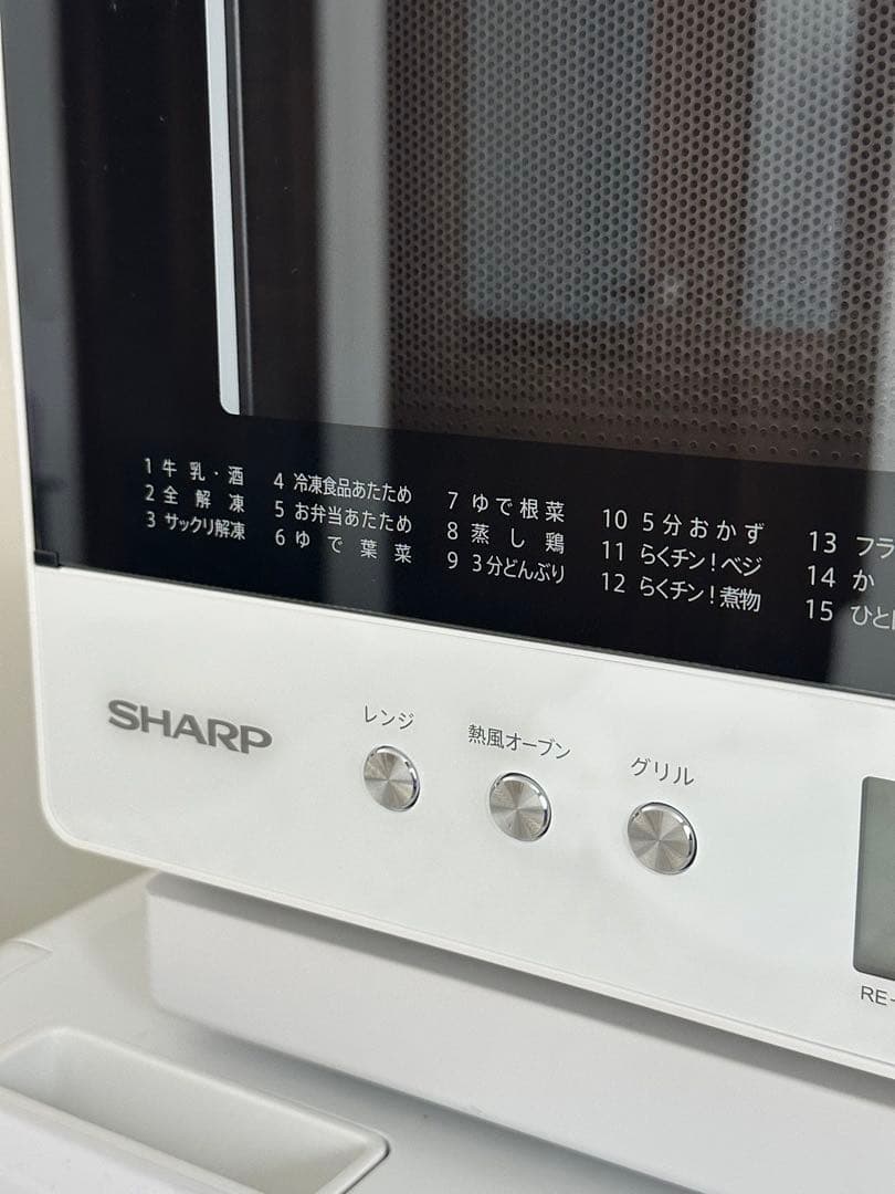 SHARP シャープ 過熱水蒸気オーブンレンジ RE-SS26B