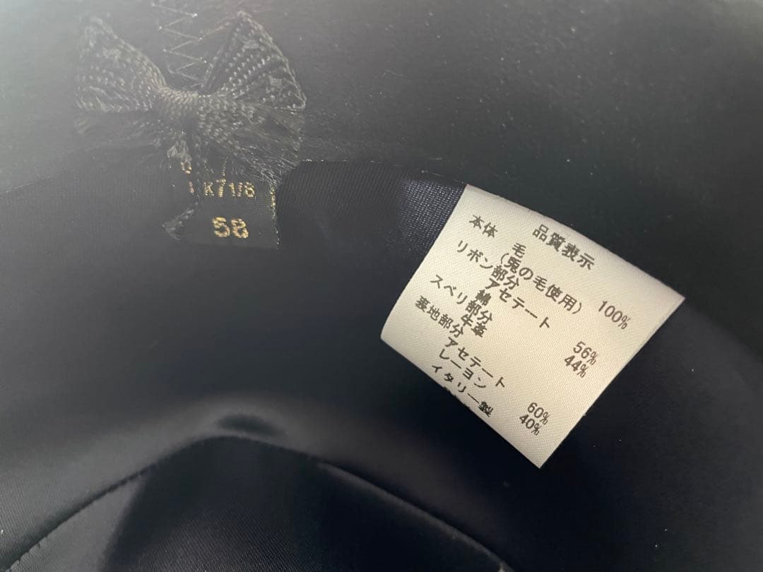 ボルサリーノ　ネイビー サイズ58cm