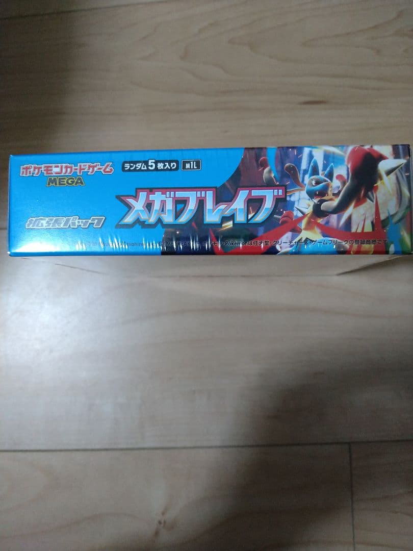 ポケモンカード　　 メガブレイブ　 メガシンフォニア　　２点セット