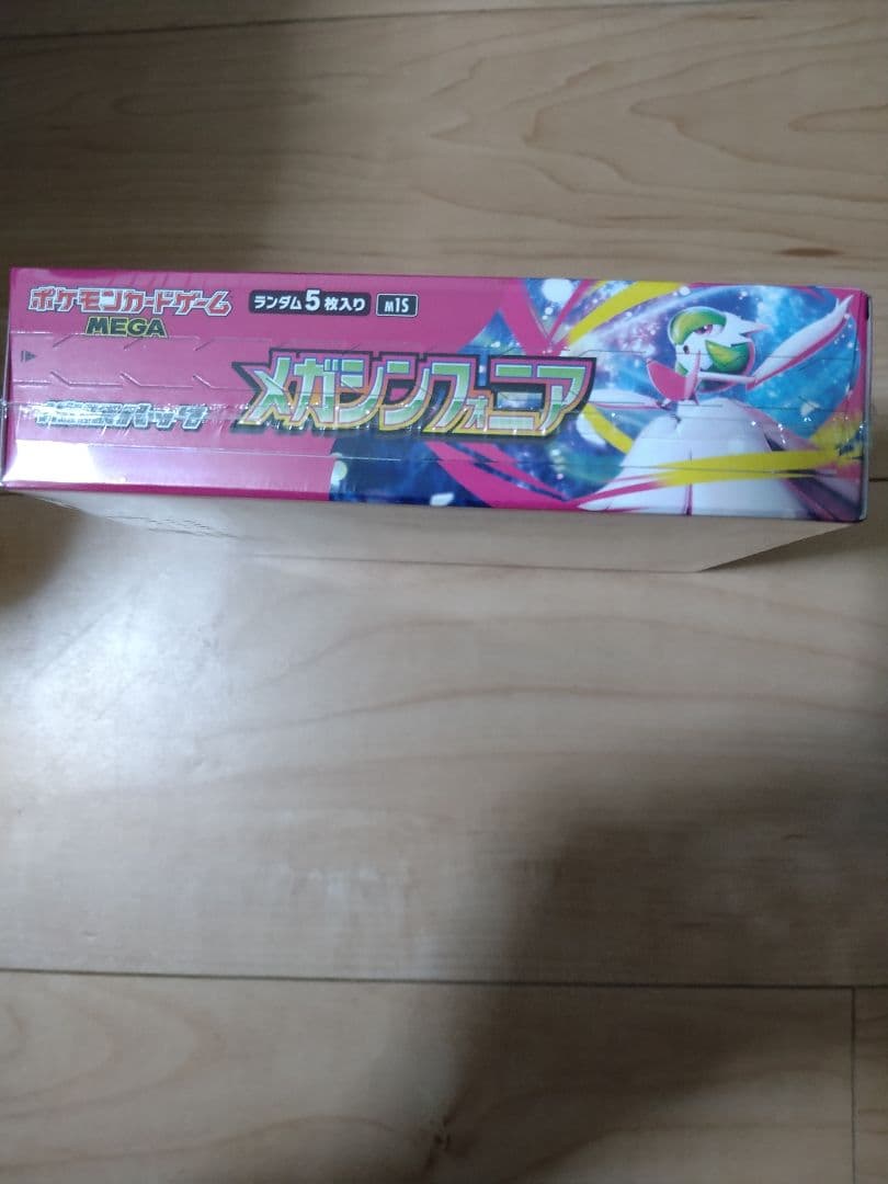 ポケモンカード　　 メガブレイブ　 メガシンフォニア　　２点セット