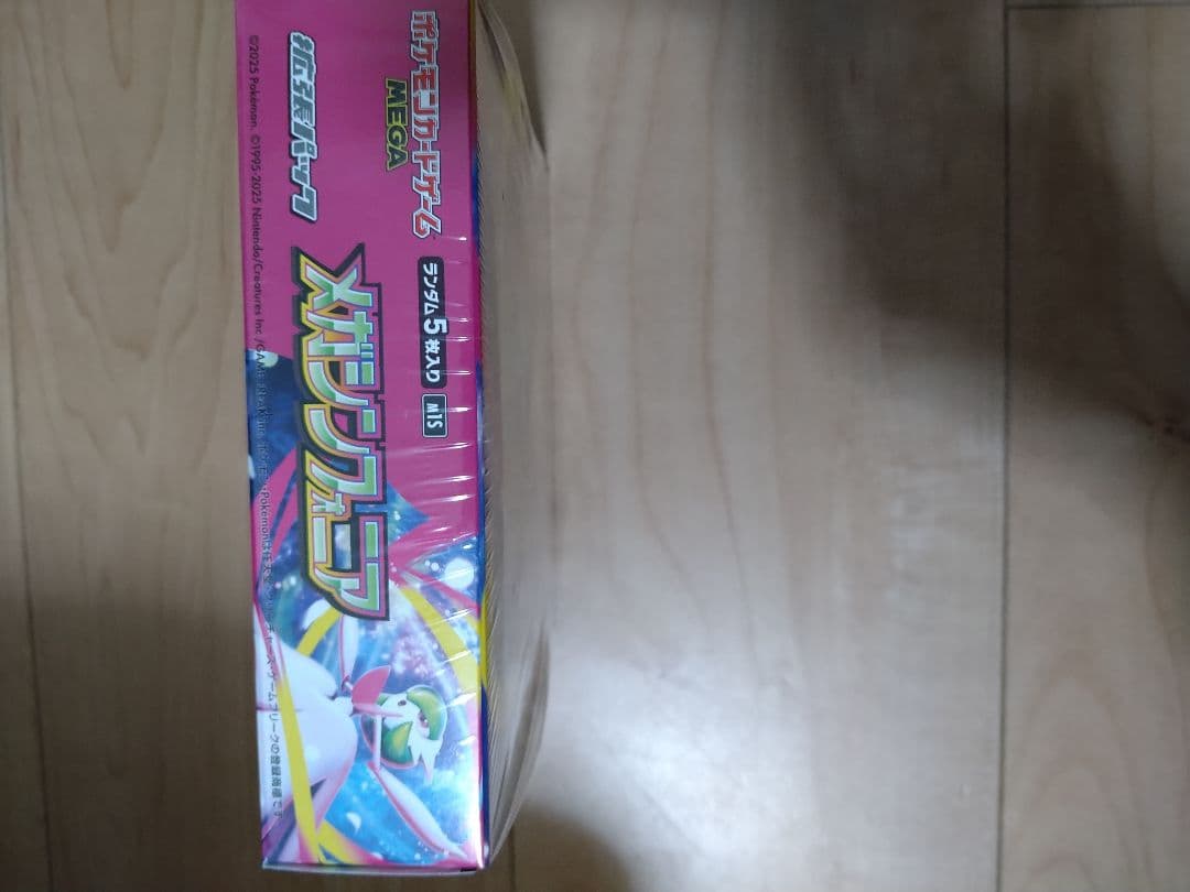 ポケモンカード　　 メガブレイブ　 メガシンフォニア　　２点セット