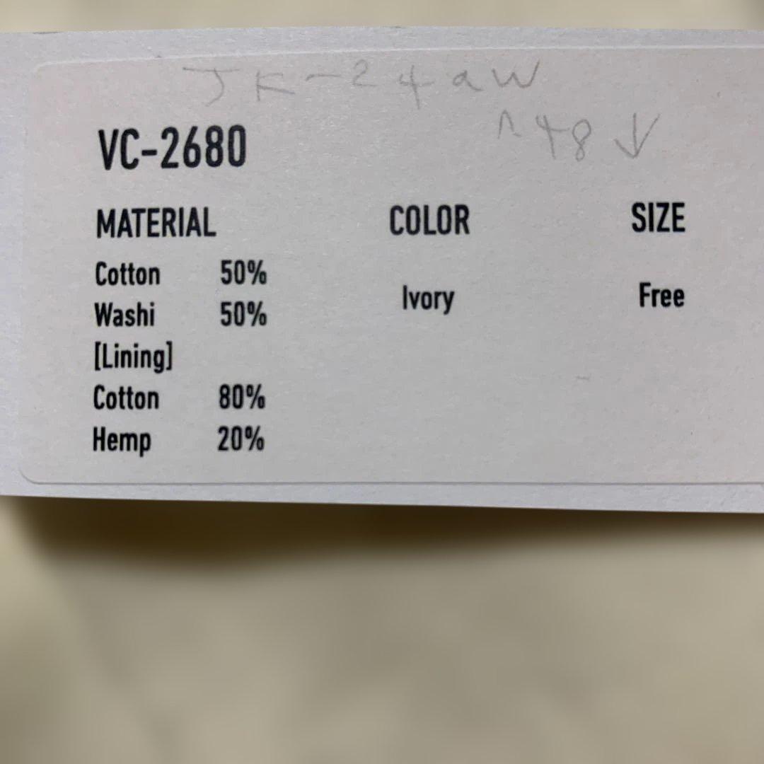 ヴェリテクール　未使用品　アイボリージャケット