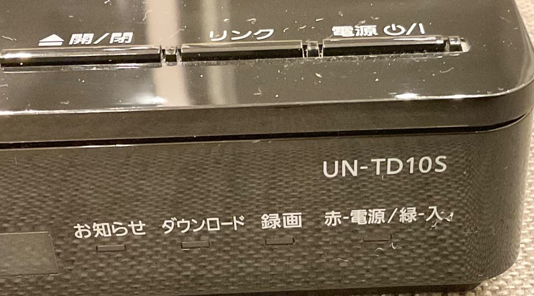 Panasonic UN-15CTD10D お風呂テレビ
