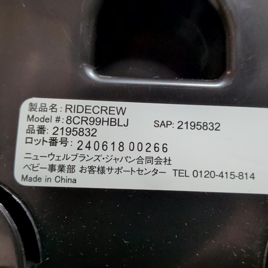 超美品 アップリカ ライドクルー R129