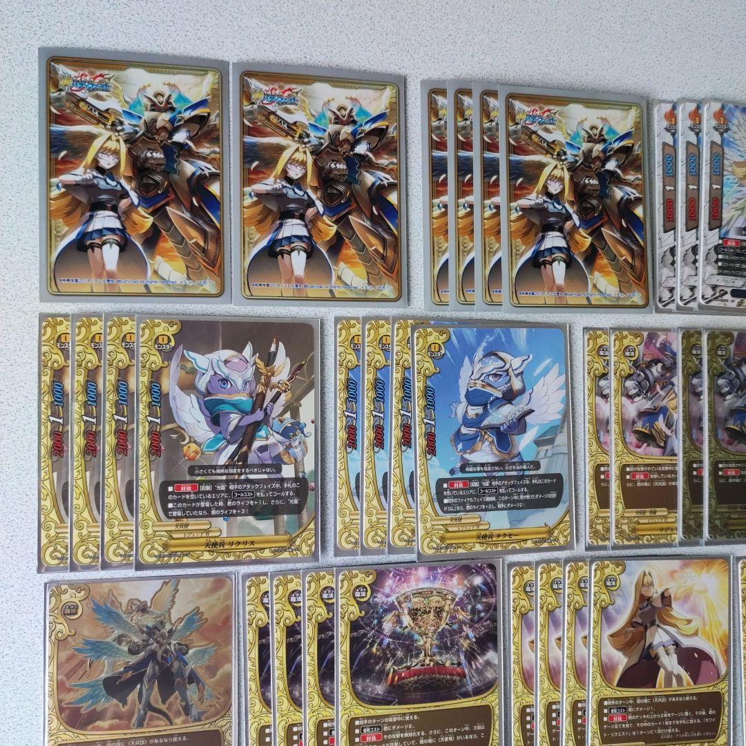 バディファイト　レジェンドワールド　天兵団　デッキ