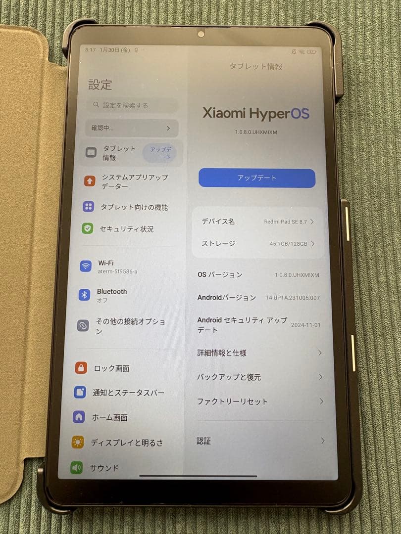 Redmi Pad SE 8.7 4GB 128GB オーロラグリーン
