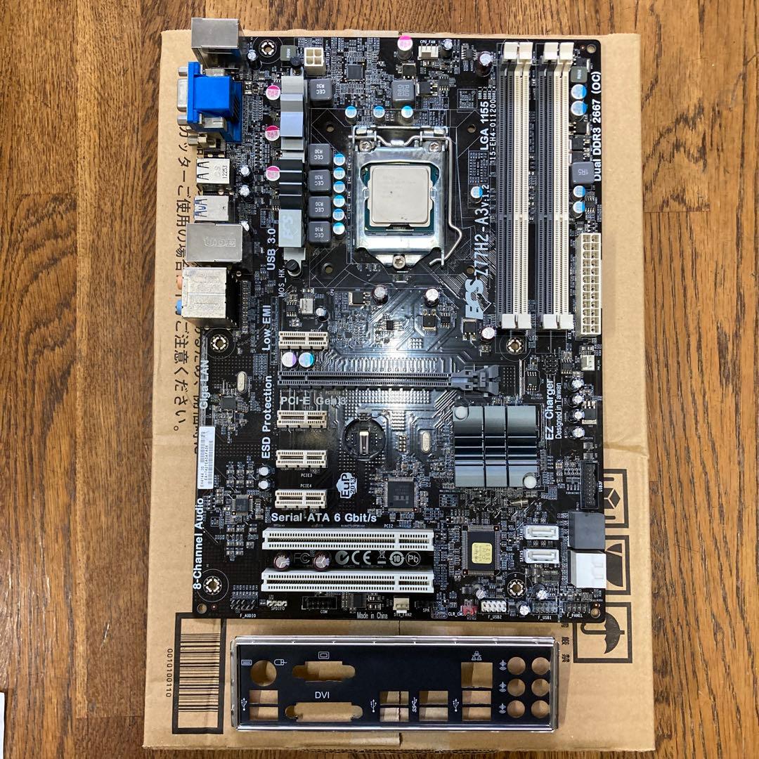 ECS Z77H2-A3 マザーボード LGA 1155