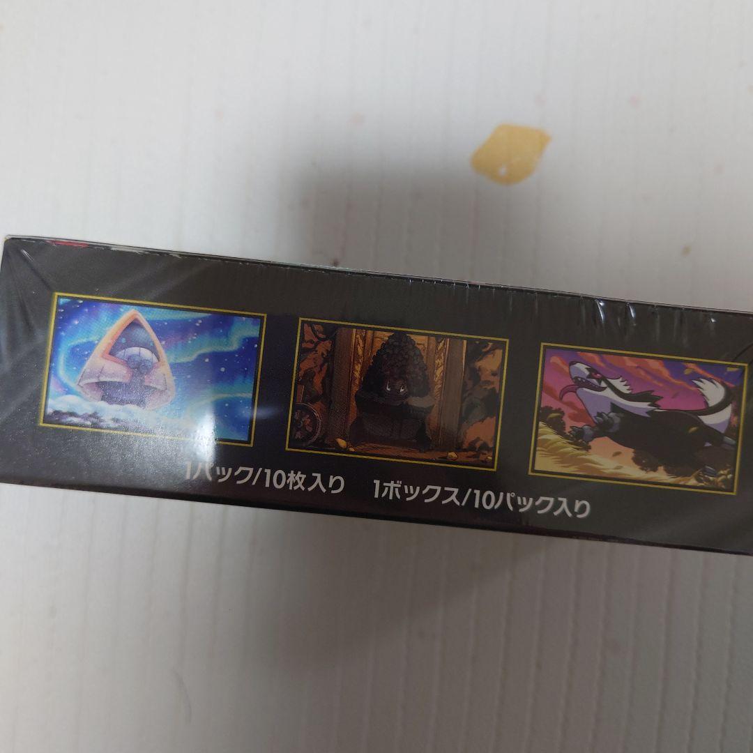 ポケカ メガドリームex 1BOX