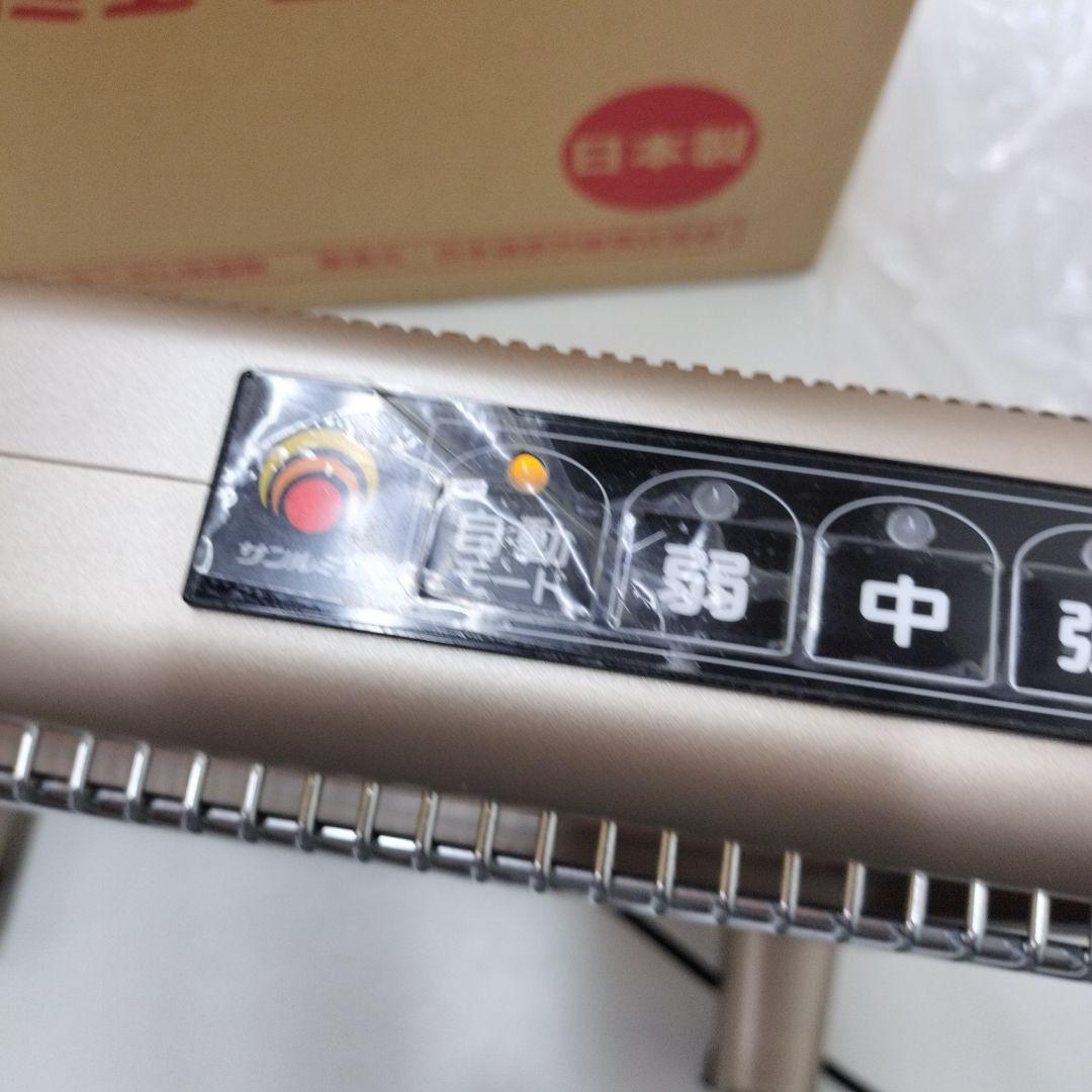 サンルミエ 遠赤外線 ヒーター エクセラ7 N700L-GR 動作確認済 セブン