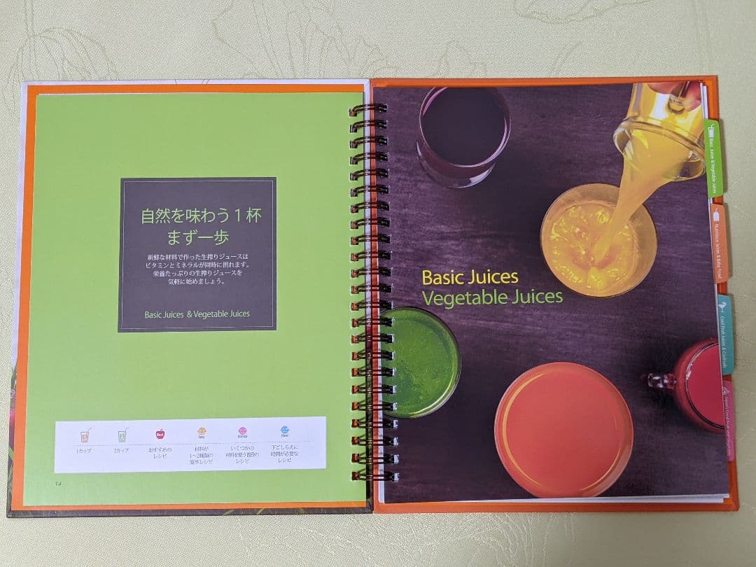 【アンアン】 クビンズホールスロージューサー JSG-641M レッド