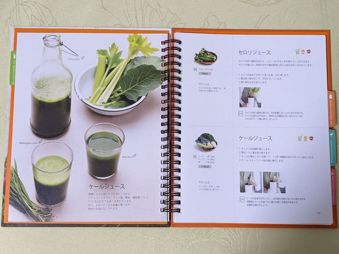 【アンアン】 クビンズホールスロージューサー JSG-641M レッド