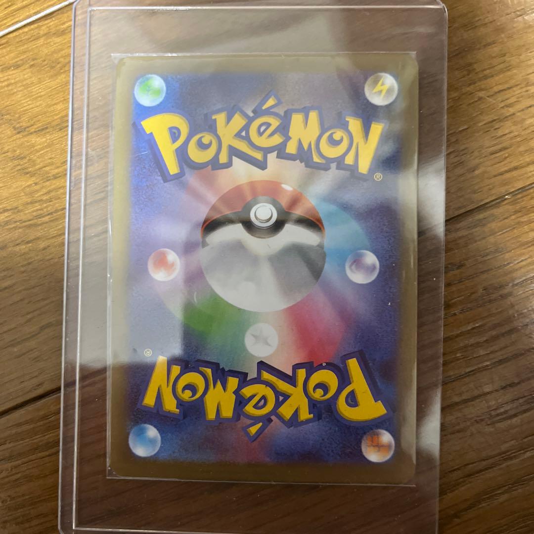 ポケモンカード メイのはげましSAR