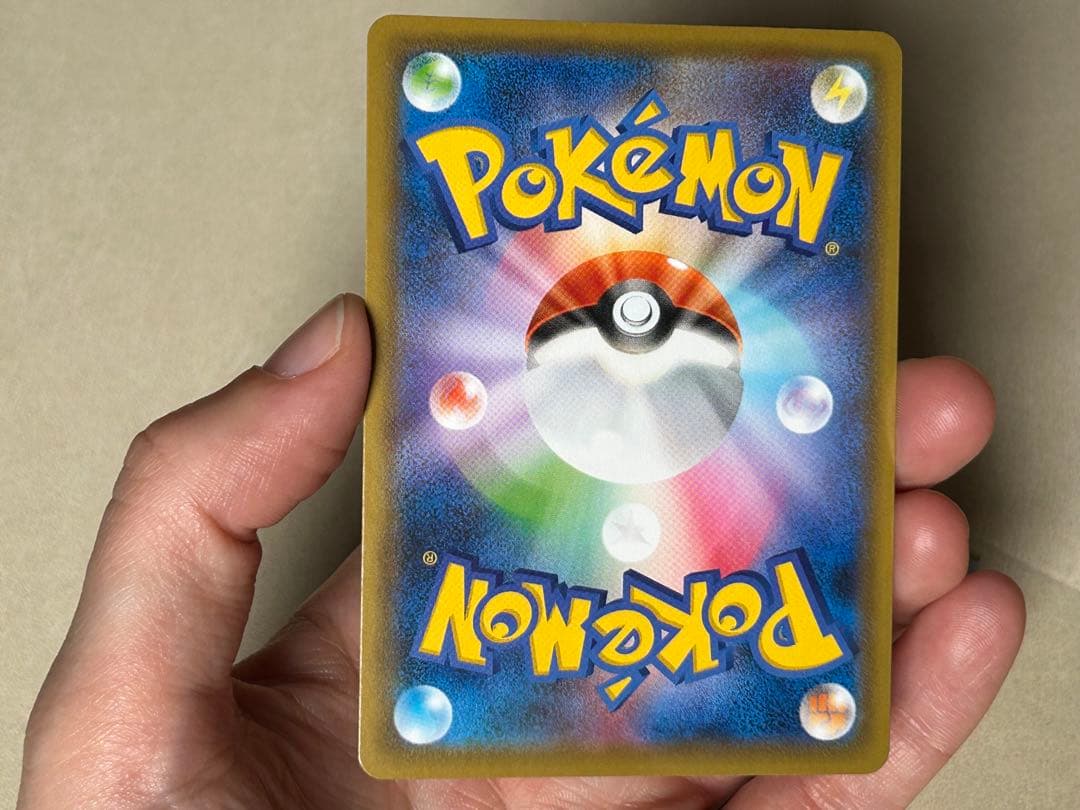 ポケモンカード レックウザV SR s7R 076/067