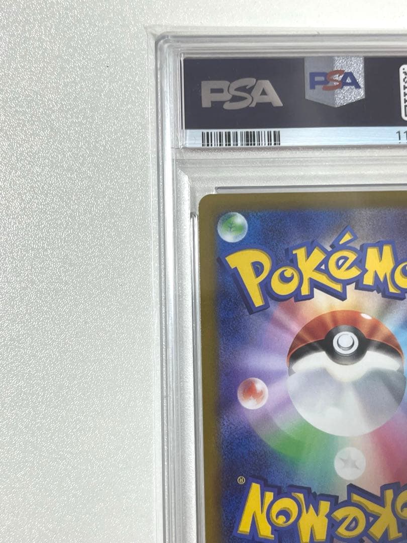 ピカチュウ スカーレットバイオレット特典プロモ　PSA10