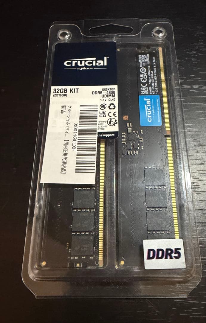 crucial 32GB(16GB ×2) DDR5-4800 UDIMM