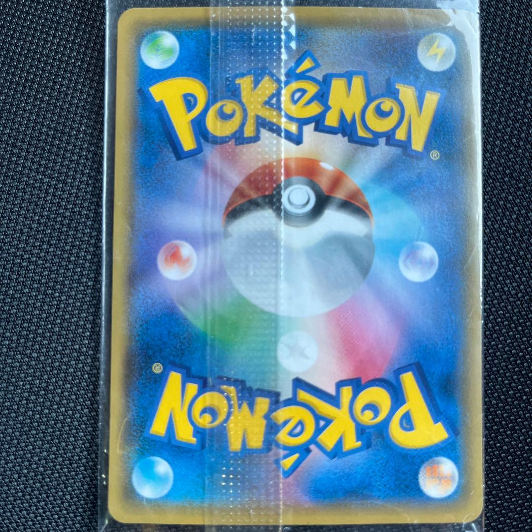 焼*き様 ポケモンカードボスごっこピカチュウスカル団未開封