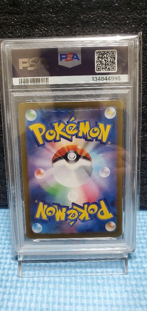 PSA10 イルカマンex SAR SV8a テラスタルフェス