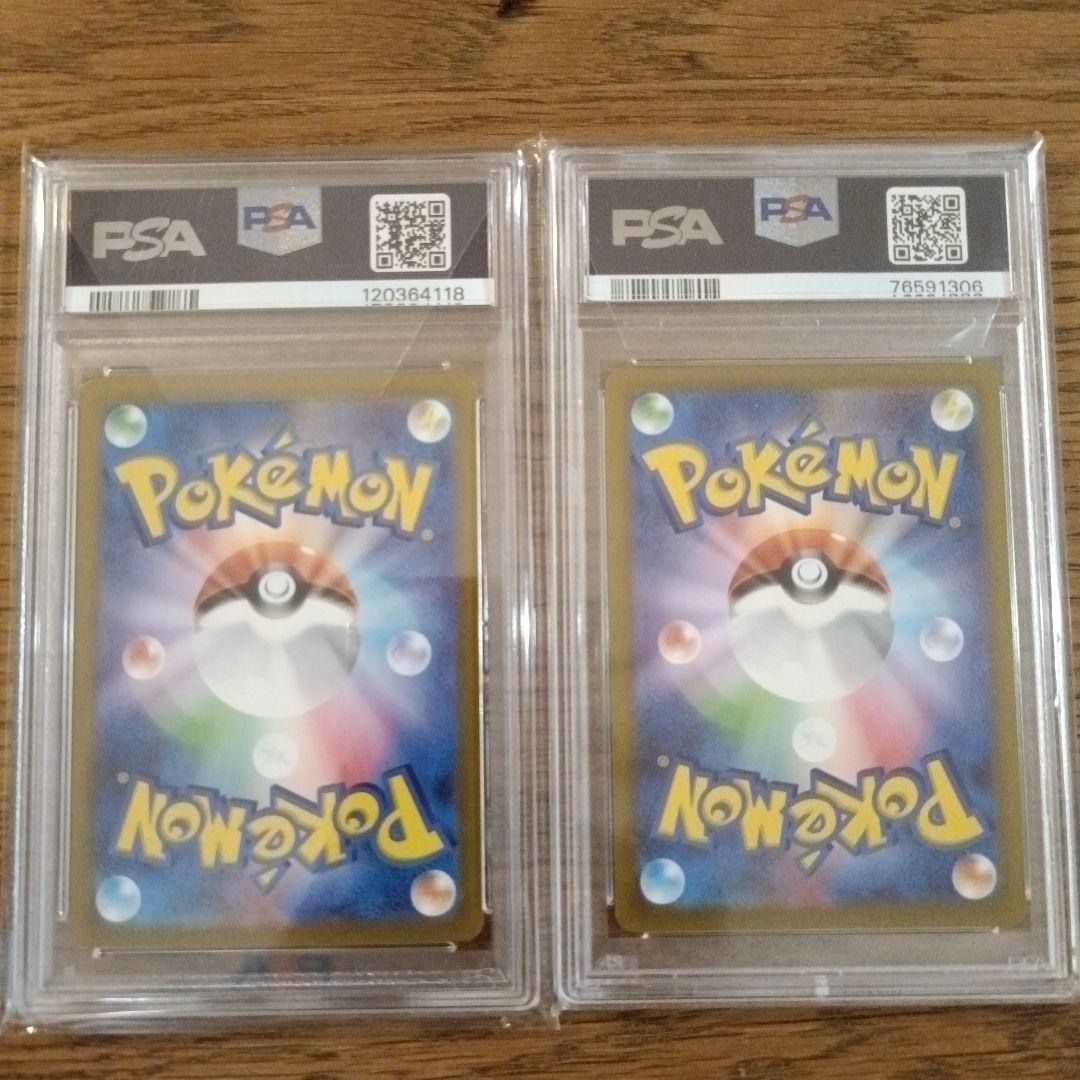 コライドンex SAR PSA10 野盗三姉妹 SR PSA10セット