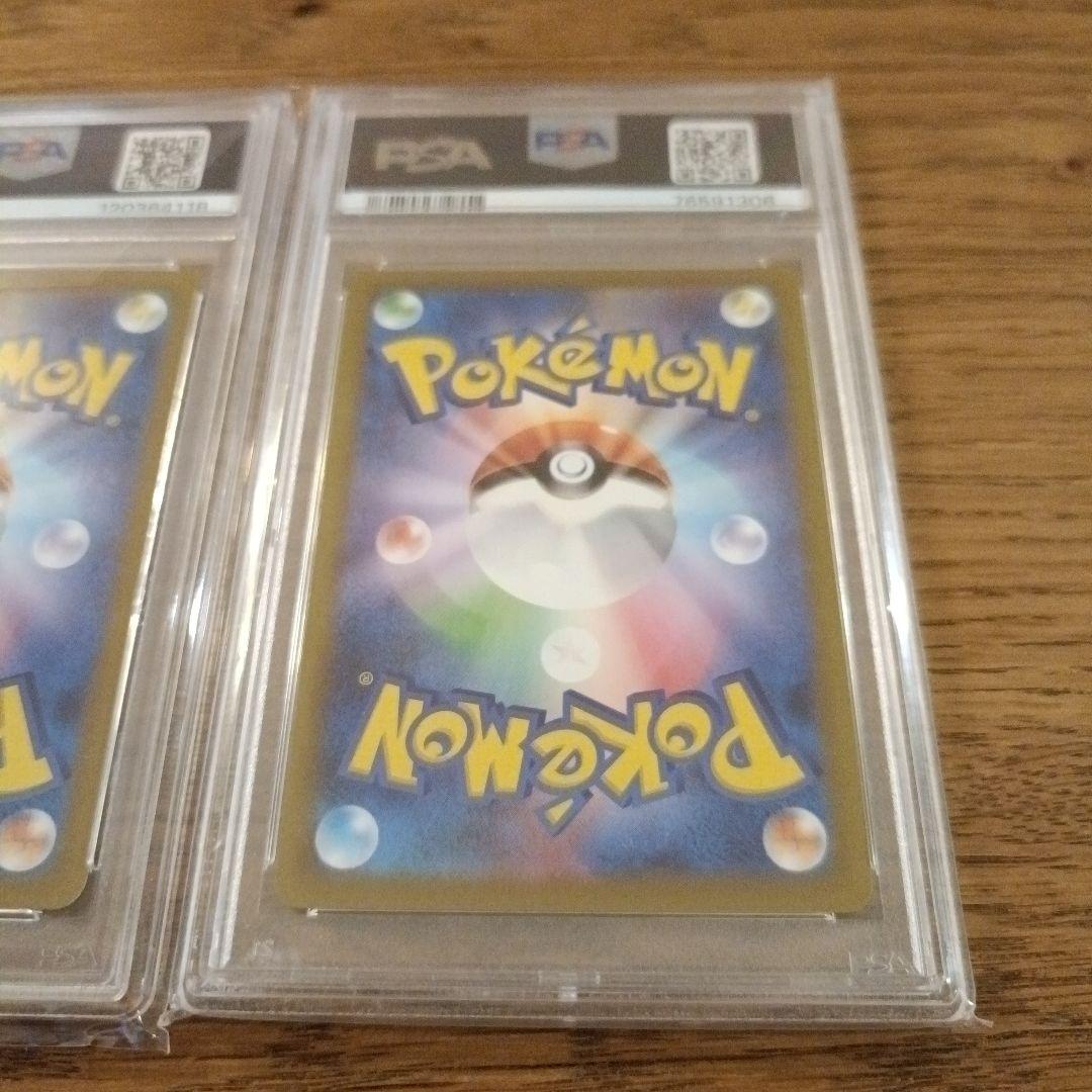 コライドンex SAR PSA10 野盗三姉妹 SR PSA10セット