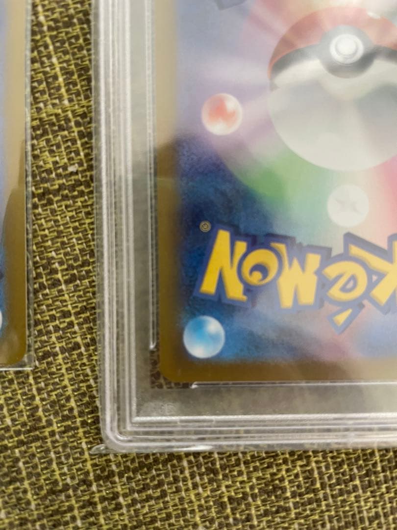 ポケモンカード セレナsr psa ベルのまごころsr セット