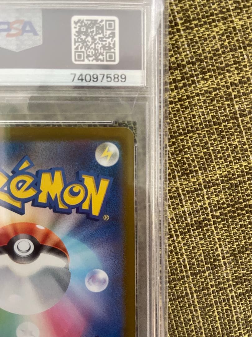 ポケモンカード セレナsr psa ベルのまごころsr セット