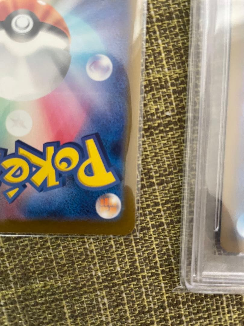 ポケモンカード セレナsr psa ベルのまごころsr セット