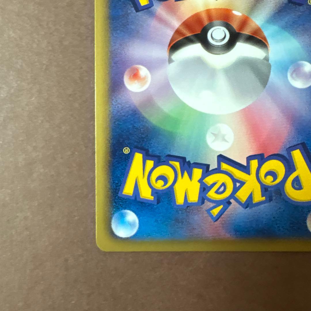 ポケモンカード ツタージャ プロモ ユニクロ 018/BW-P 希少プロモ