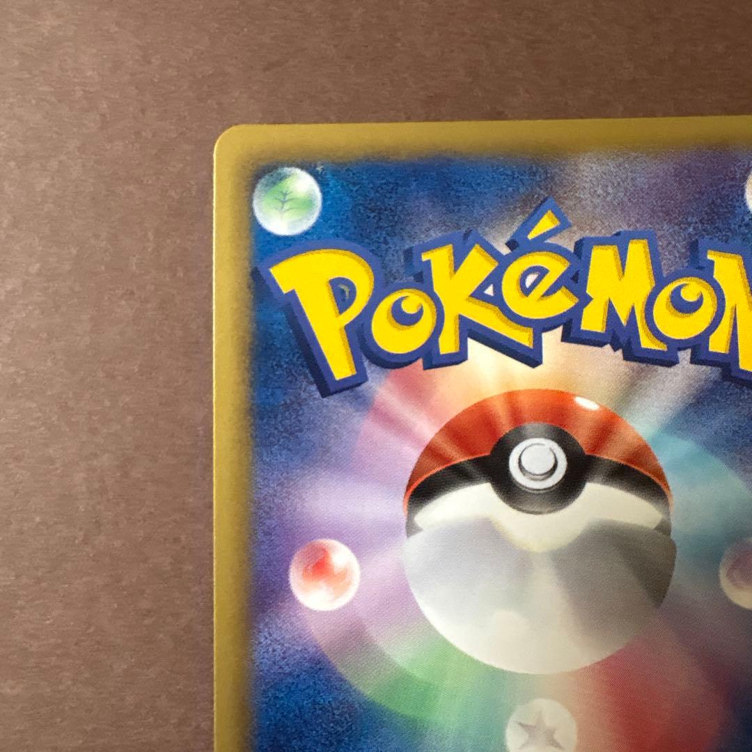 ポケモンカード ツタージャ プロモ ユニクロ 018/BW-P 希少プロモ