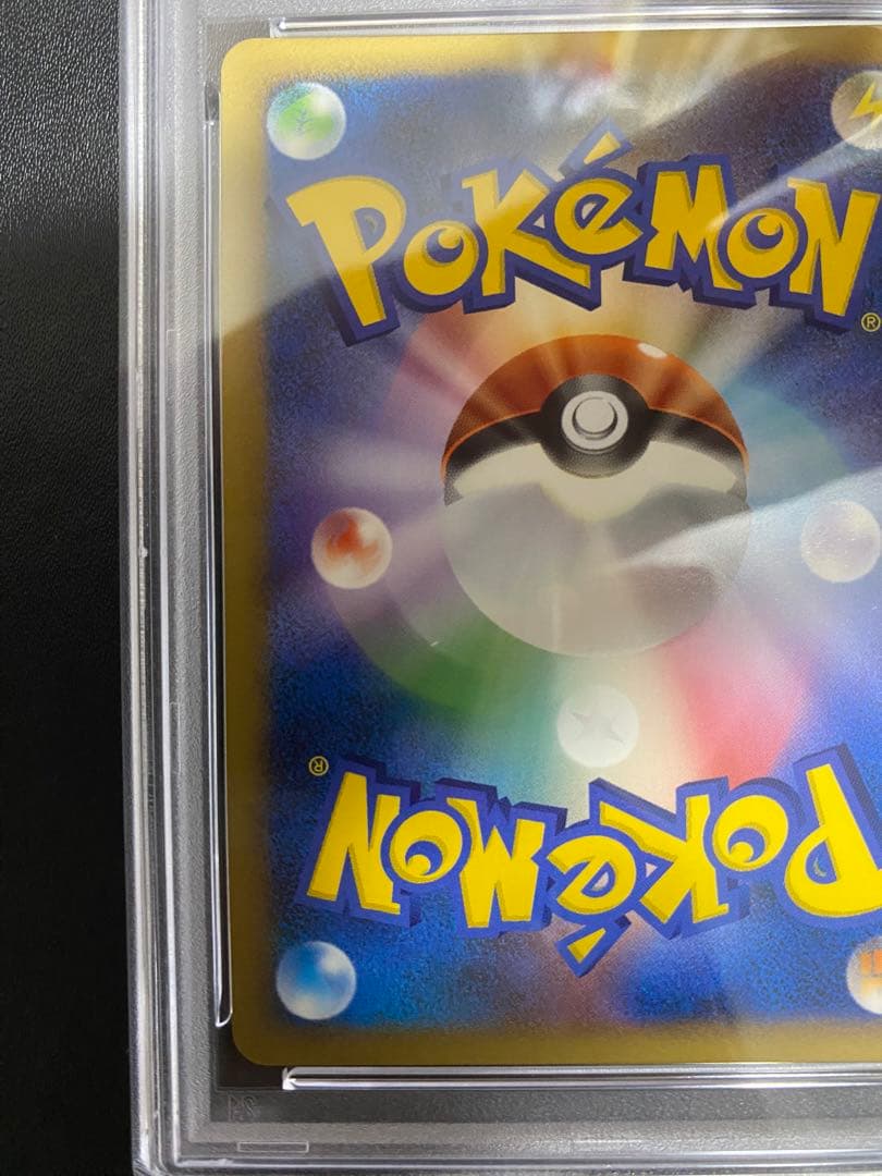 グライオン lv.x PSA10 ポケモンカード