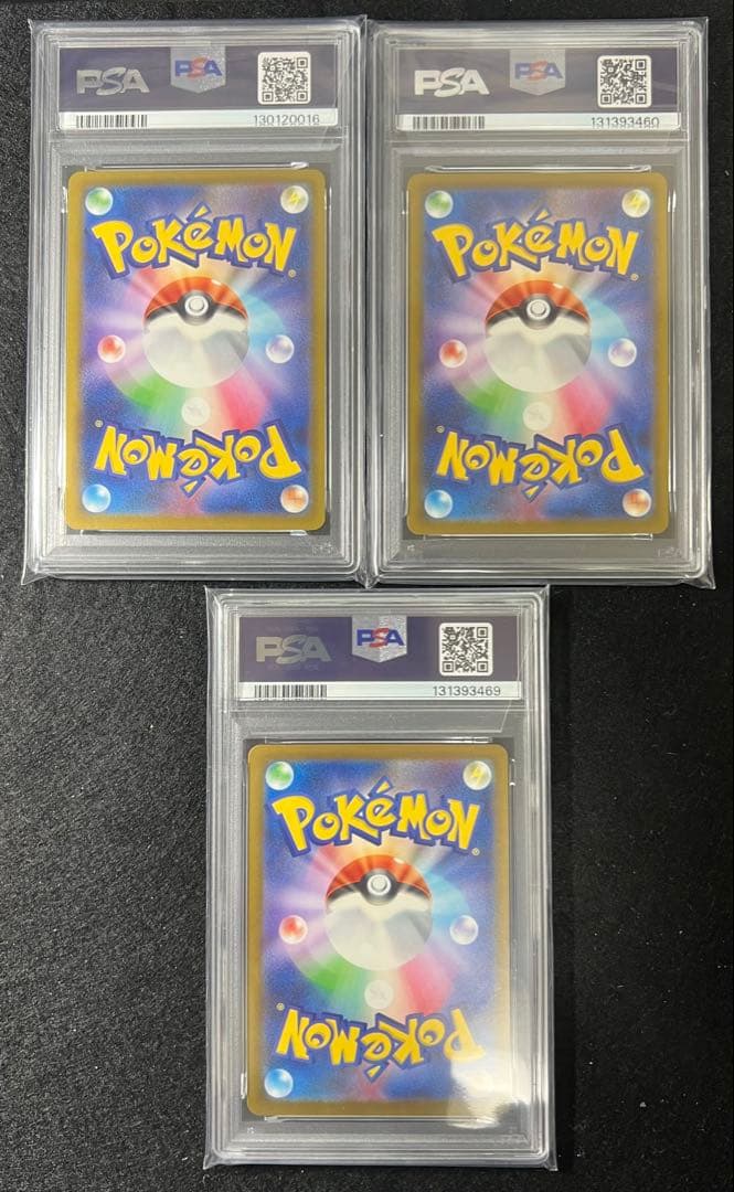 【PSA9】3枚セット　マクドナルド　ピカチュウ プロモ 020/M-P