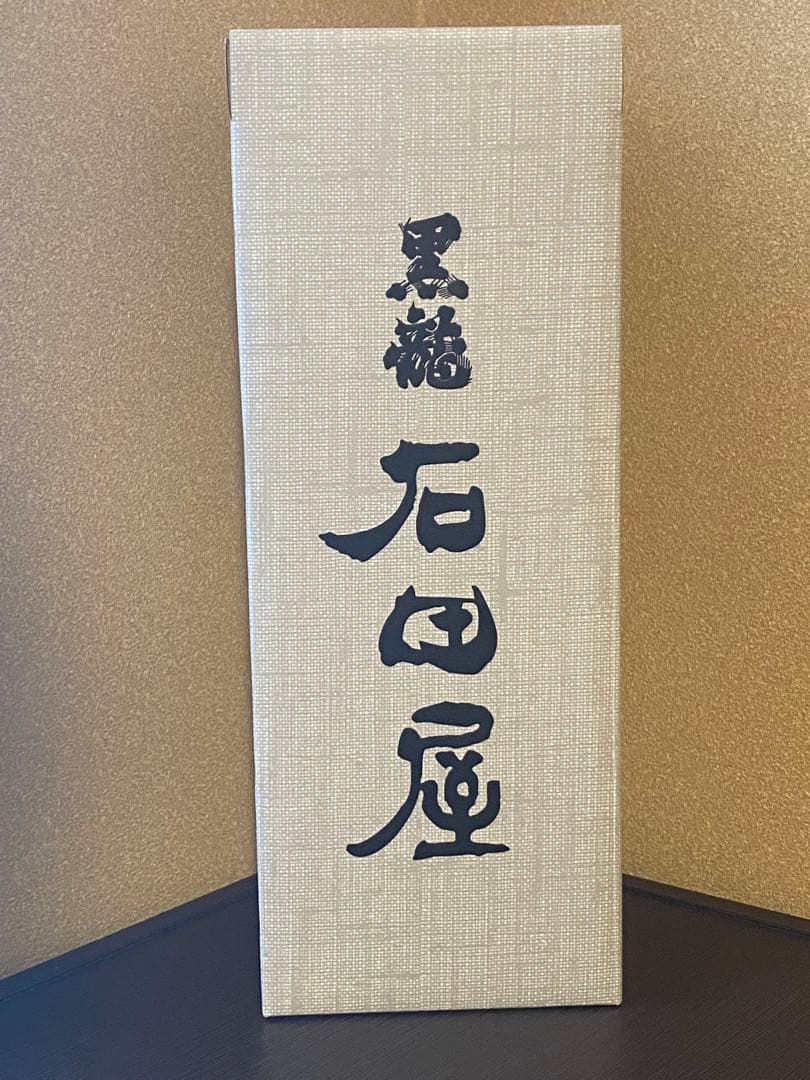 新酒！　石田屋 黒龍酒造　1本
