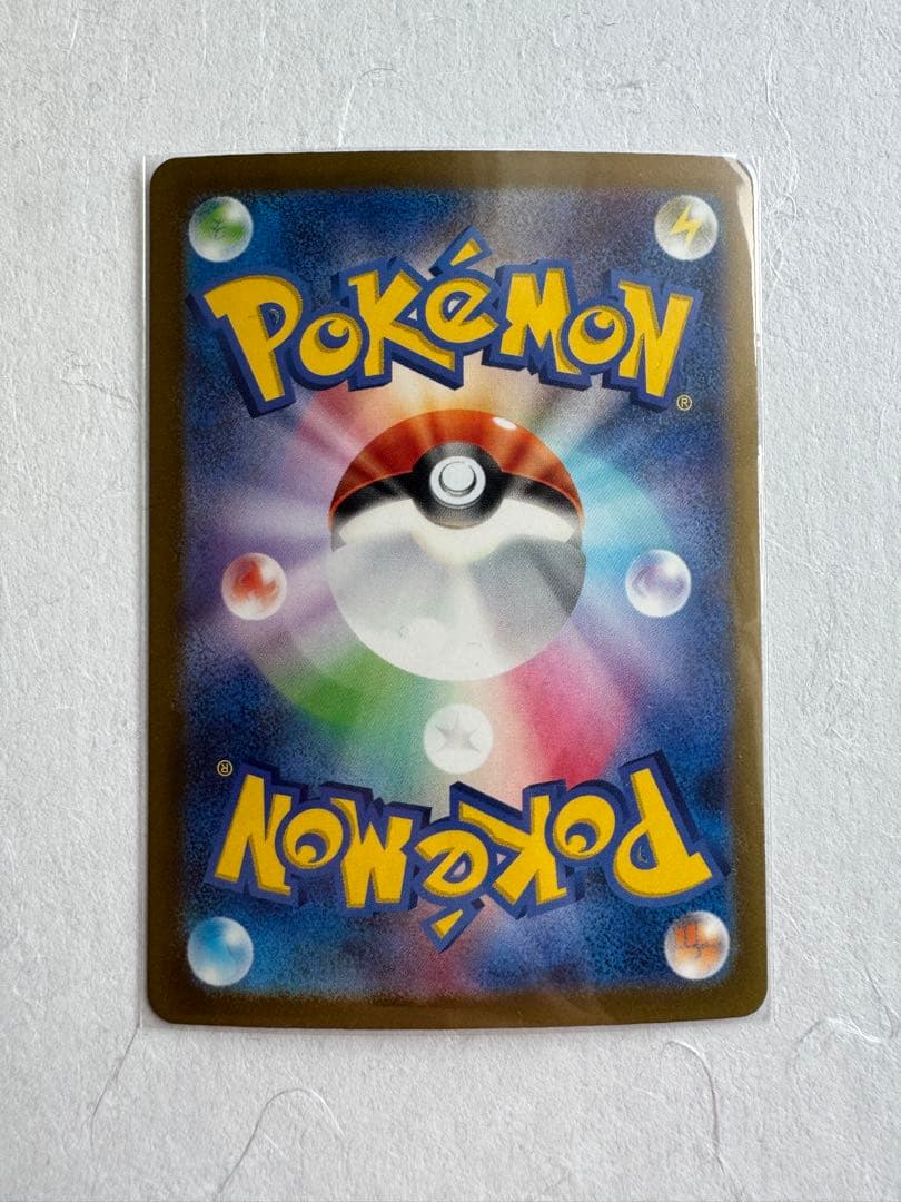 リザードンEX SAR シャイニートレジャー 349/190